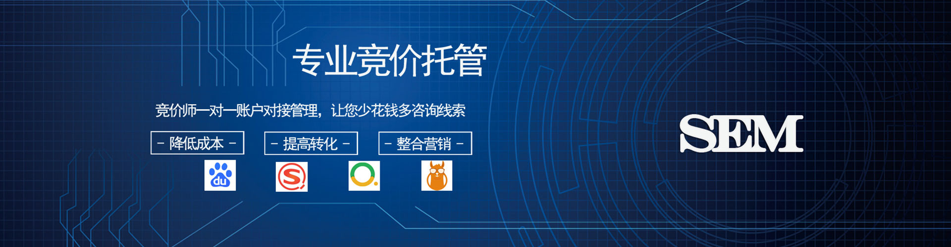 灵璧百度包年竞价